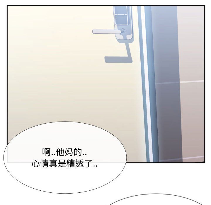 第29话 第 37 页