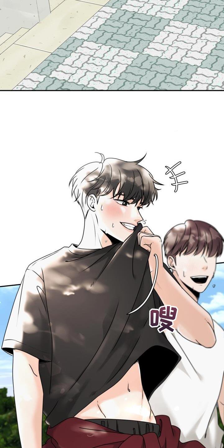 第32话 安排场合 第 10 页