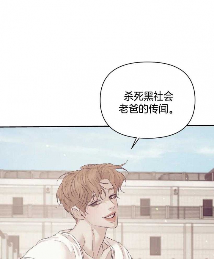 第116话 第116话 第 9 页
