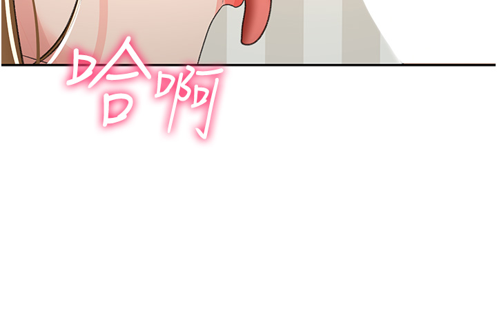 第70话 - 求求你不要停…! 第 20 页