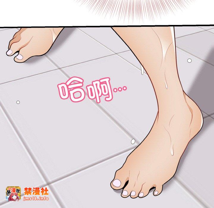 第23话 第 71 页