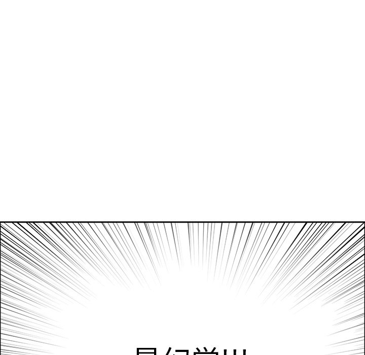 第5话 第 131 页