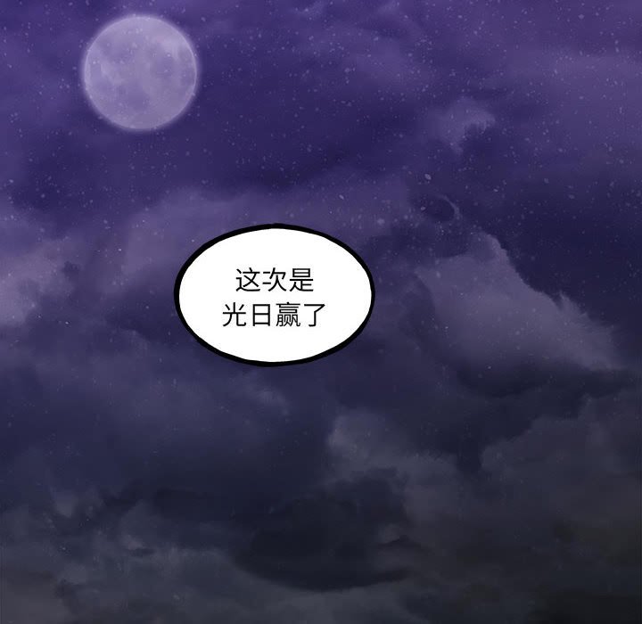 第126话 第 128 页
