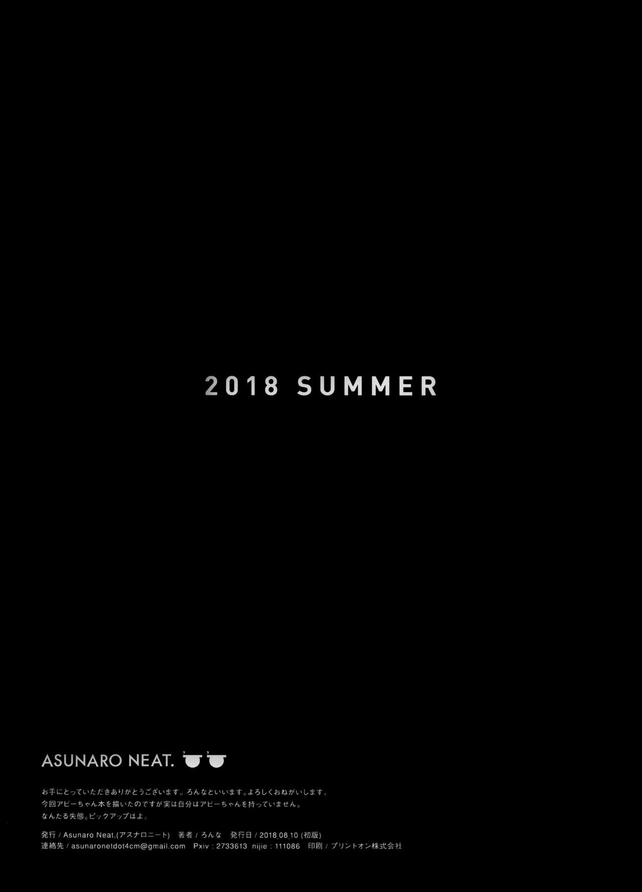 第1话 第 21 页