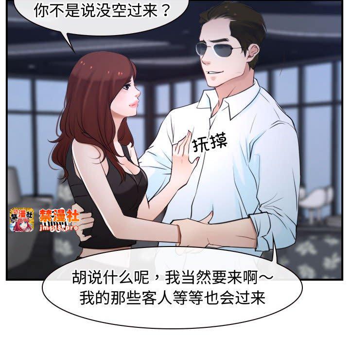 第13话 第 95 页