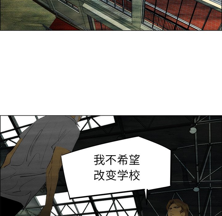 第53话 第 6 页