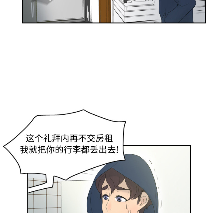 第1话 第 19 页