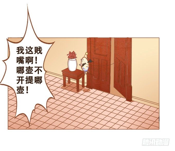 你的笑很甜 第 8 页