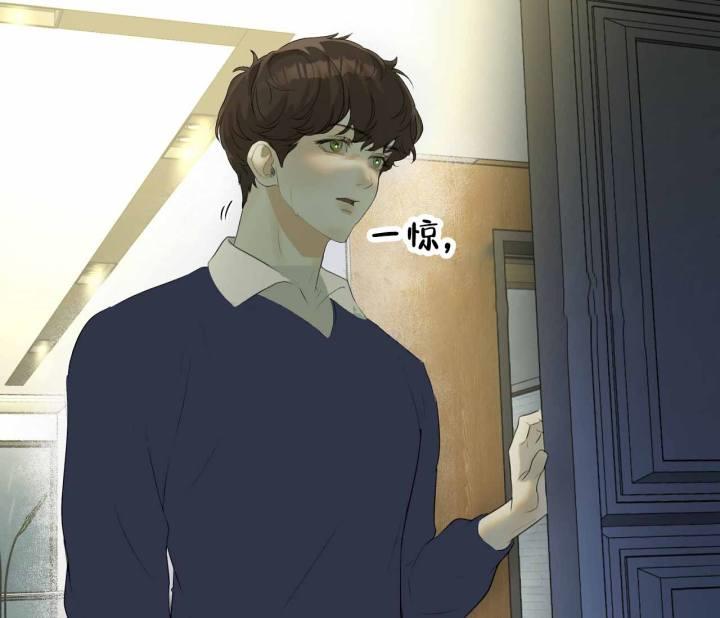 第14话 同居条约 第 52 页