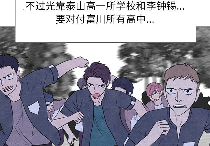 第270话 第 4 页
