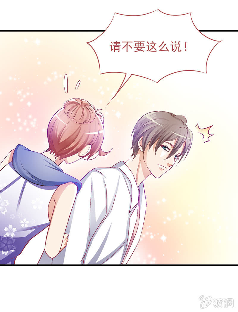 第十二回 第 13 页
