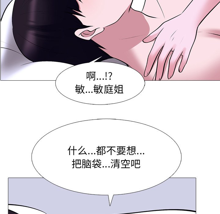 第38话 第 9 页