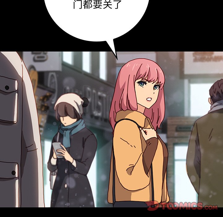 第29话 第 135 页