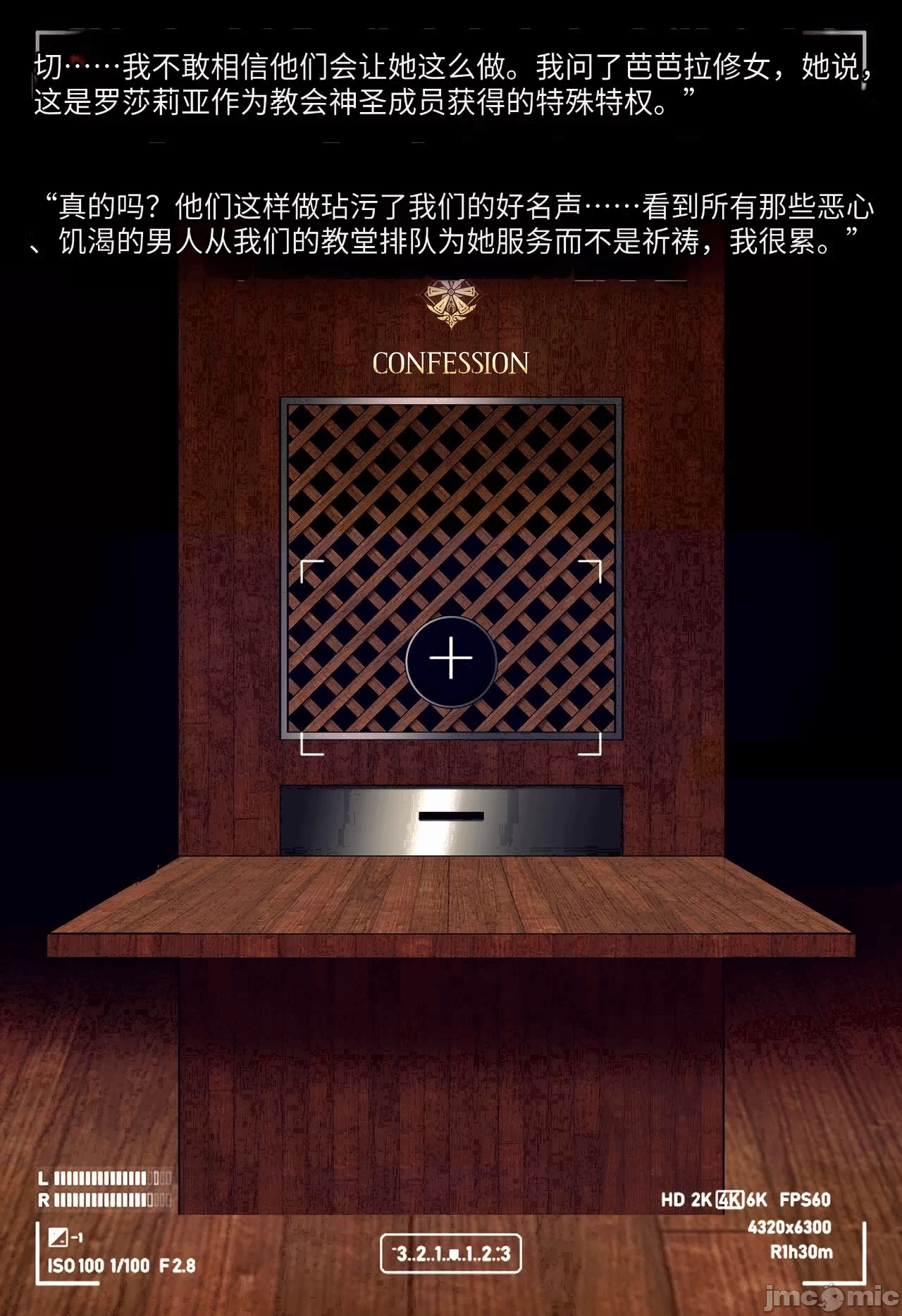 第一话 第 130 页