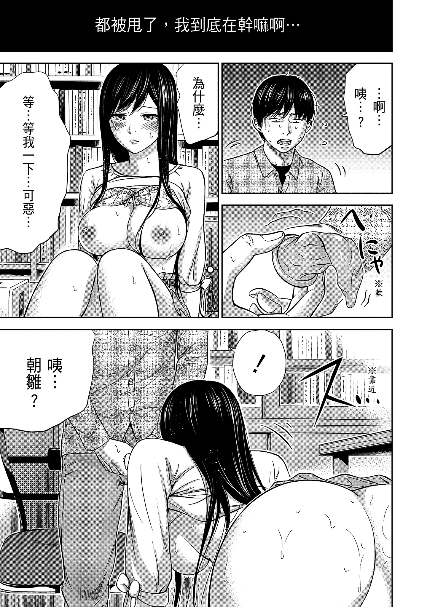第10章 第 12 页
