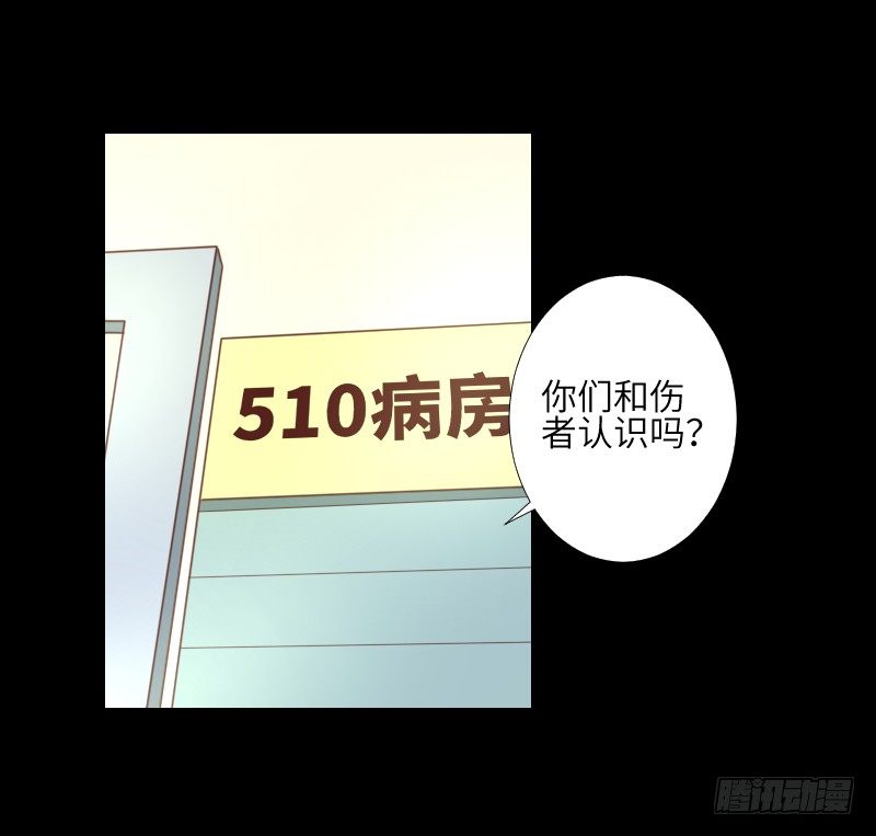 扑朔迷离 第 3 页