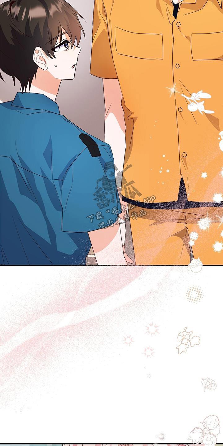 第52话 谢谢你 第 19 页