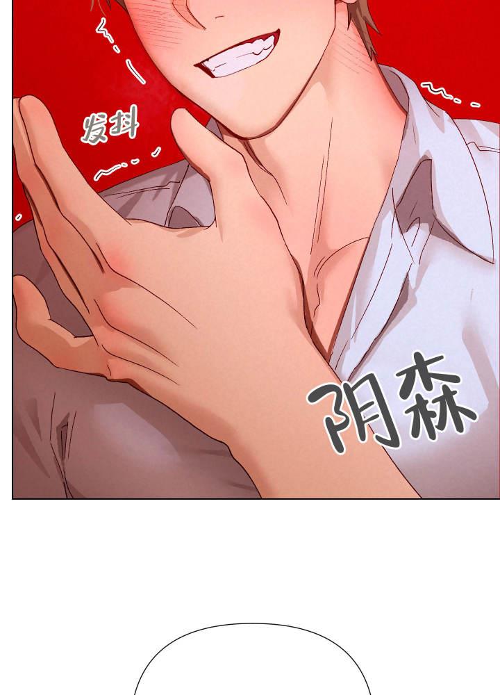 第5话 威胁 第 42 页
