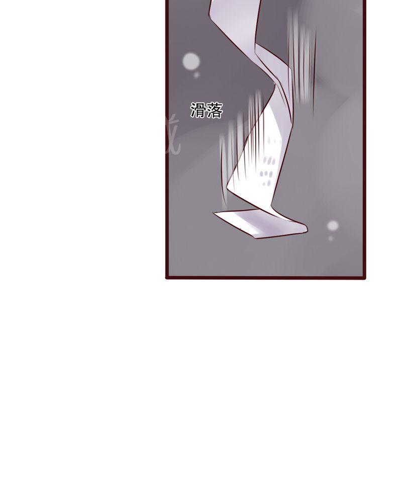 第33话 第 21 页