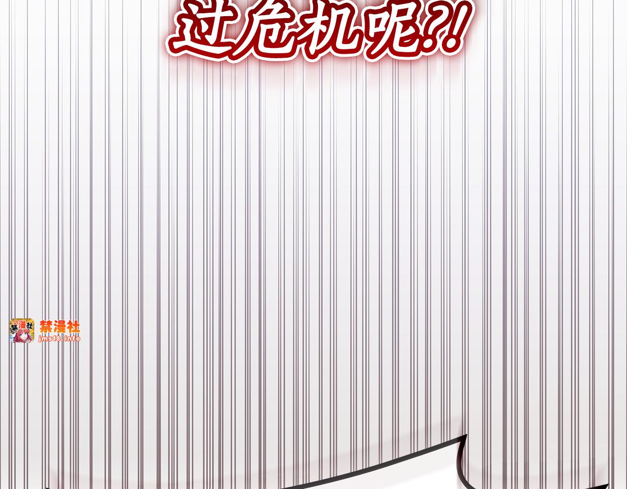 第7话 夸夸小狗 第 17 页