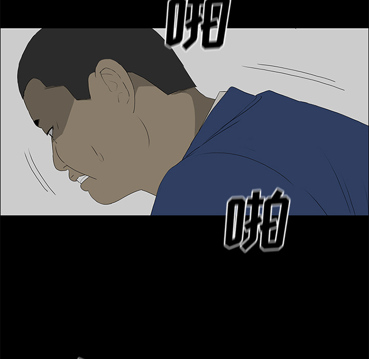 第39话 第 34 页