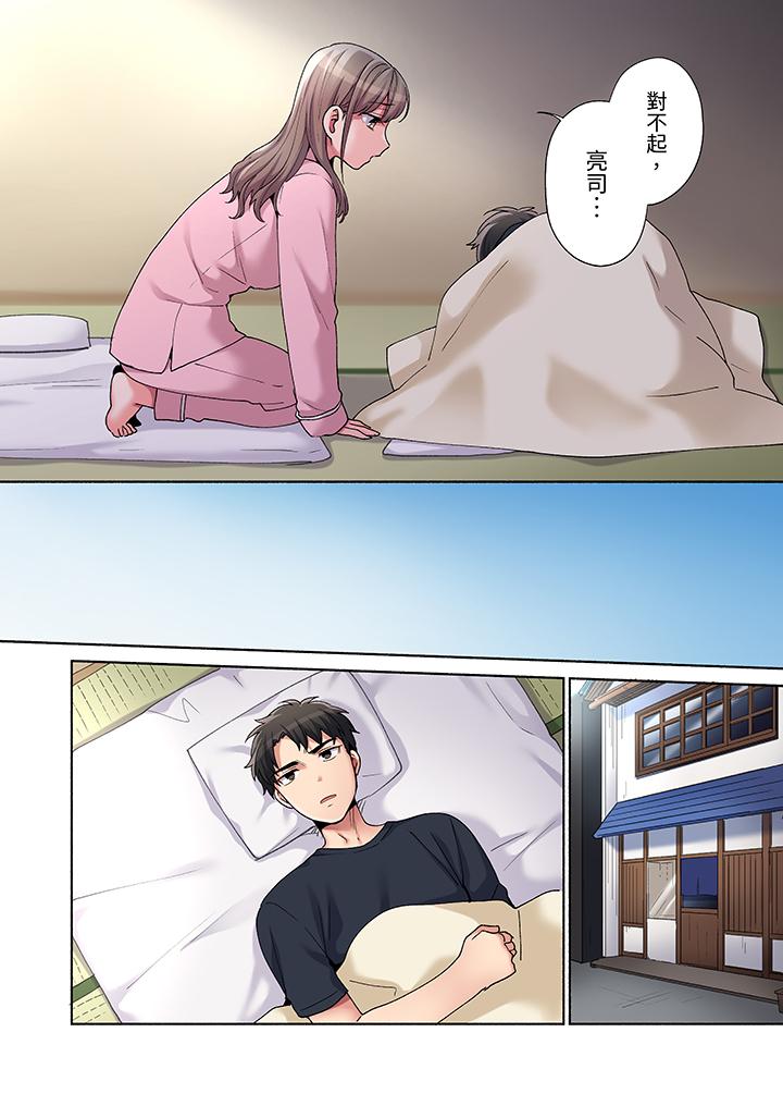 第24话 第 11 页