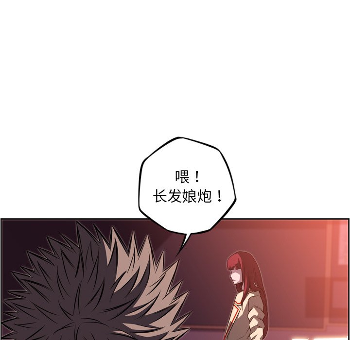 第73话 第 62 页