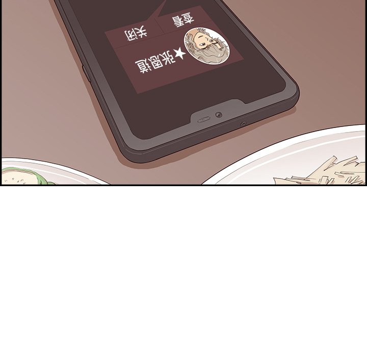 第164话 第 77 页