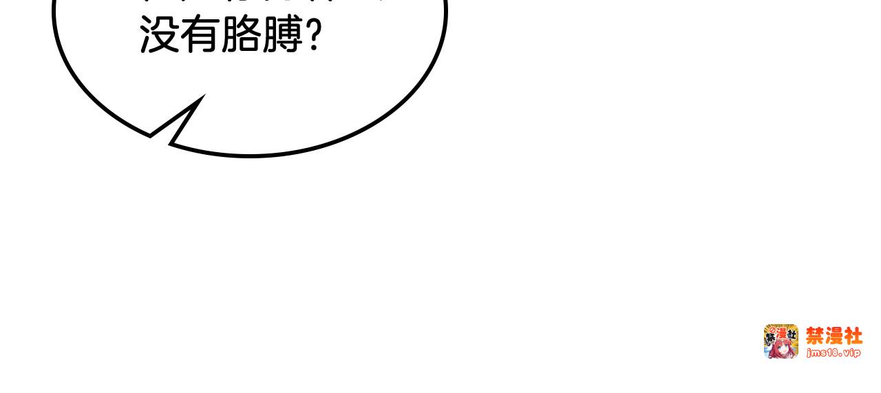 第65话 崩溃！ 第 31 页