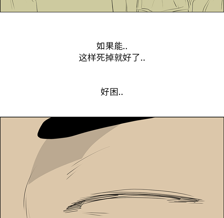 第55话 第 59 页