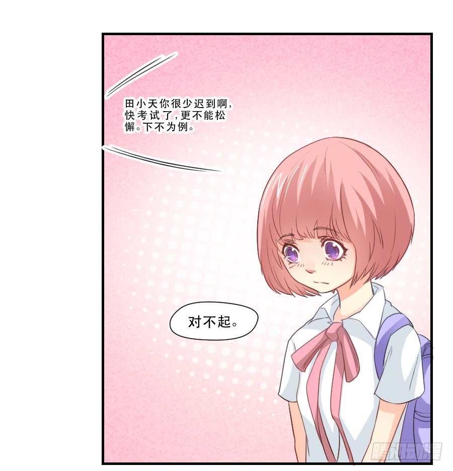 孤注一掷的赌博 第 5 页