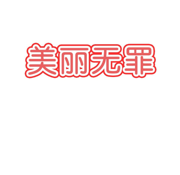 第9话 第 39 页