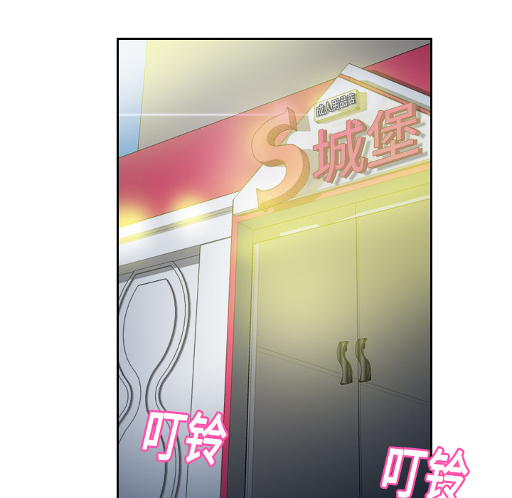 第2话 第 71 页