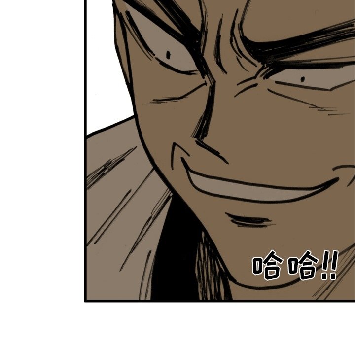 第 53 话 第 55 页