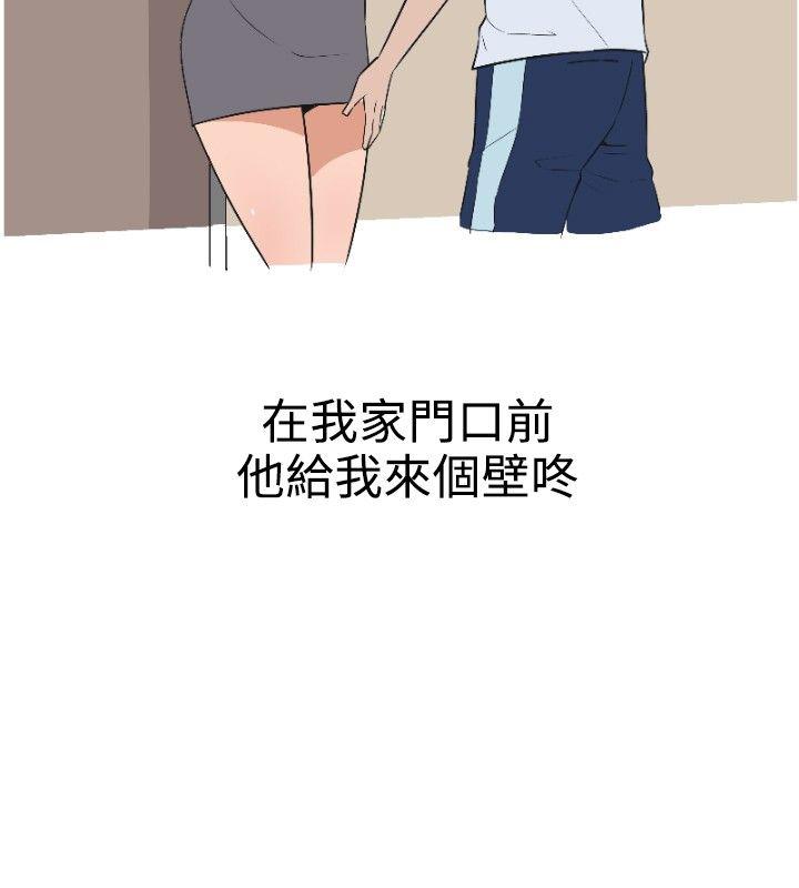 第6话 第 10 页