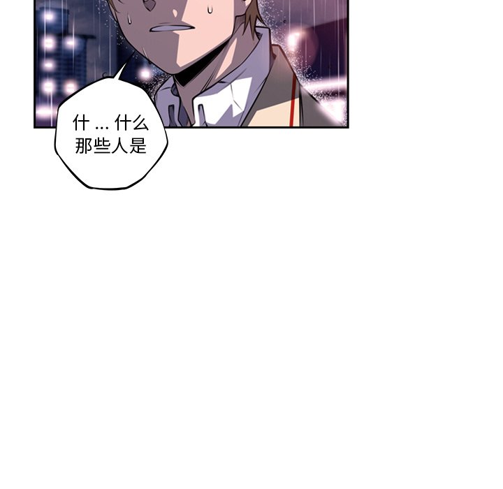 第92话 第 39 页