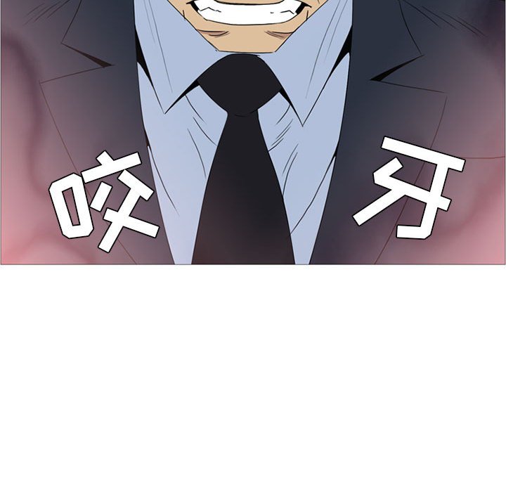 第11话 第 127 页