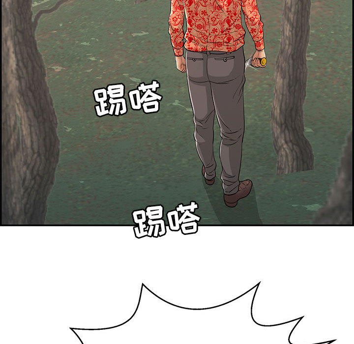 第110话 第 67 页