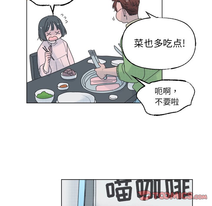 第50话 第 37 页