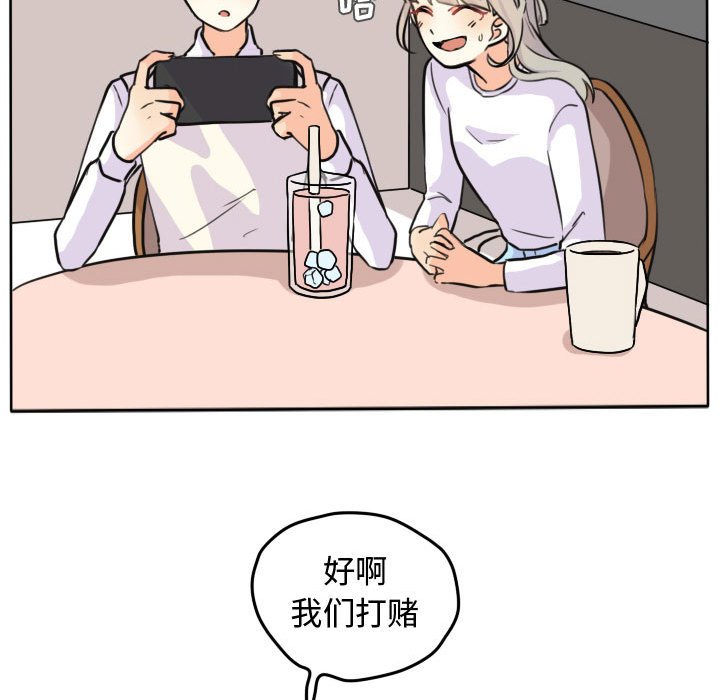 第27话 第 30 页