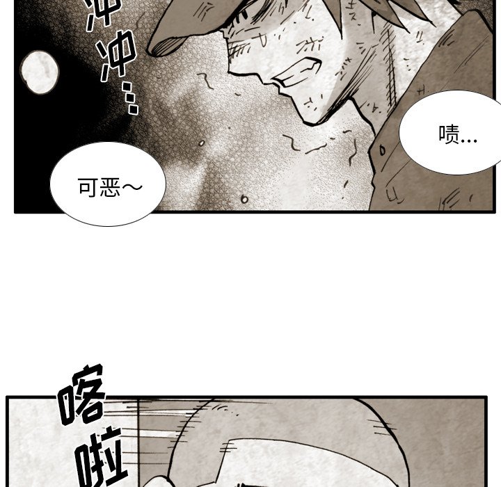 第 43 话 第 39 页