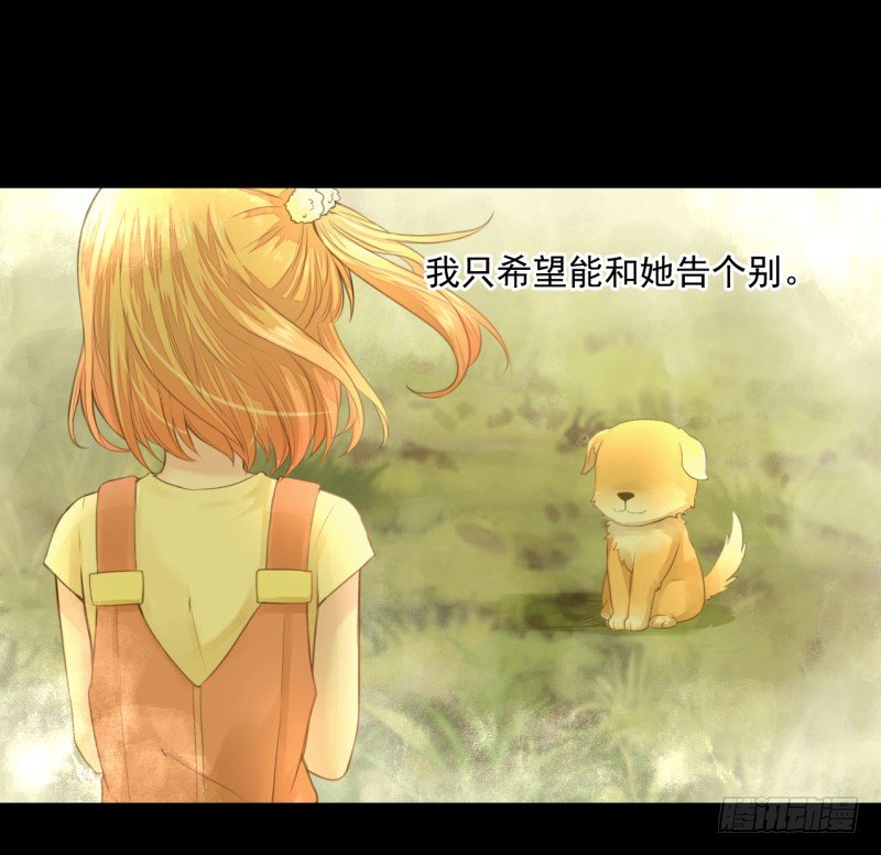 预告 第 7 页