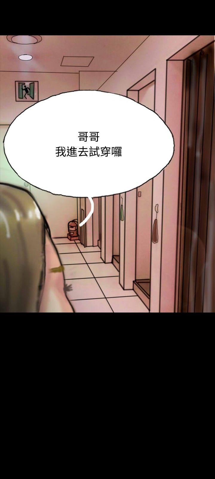 第21话 第 20 页