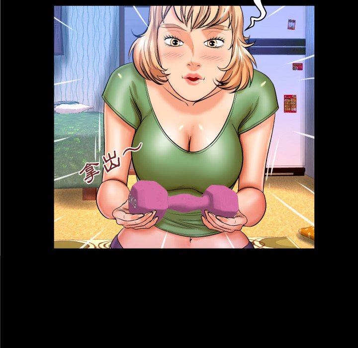 第45话 第 17 页