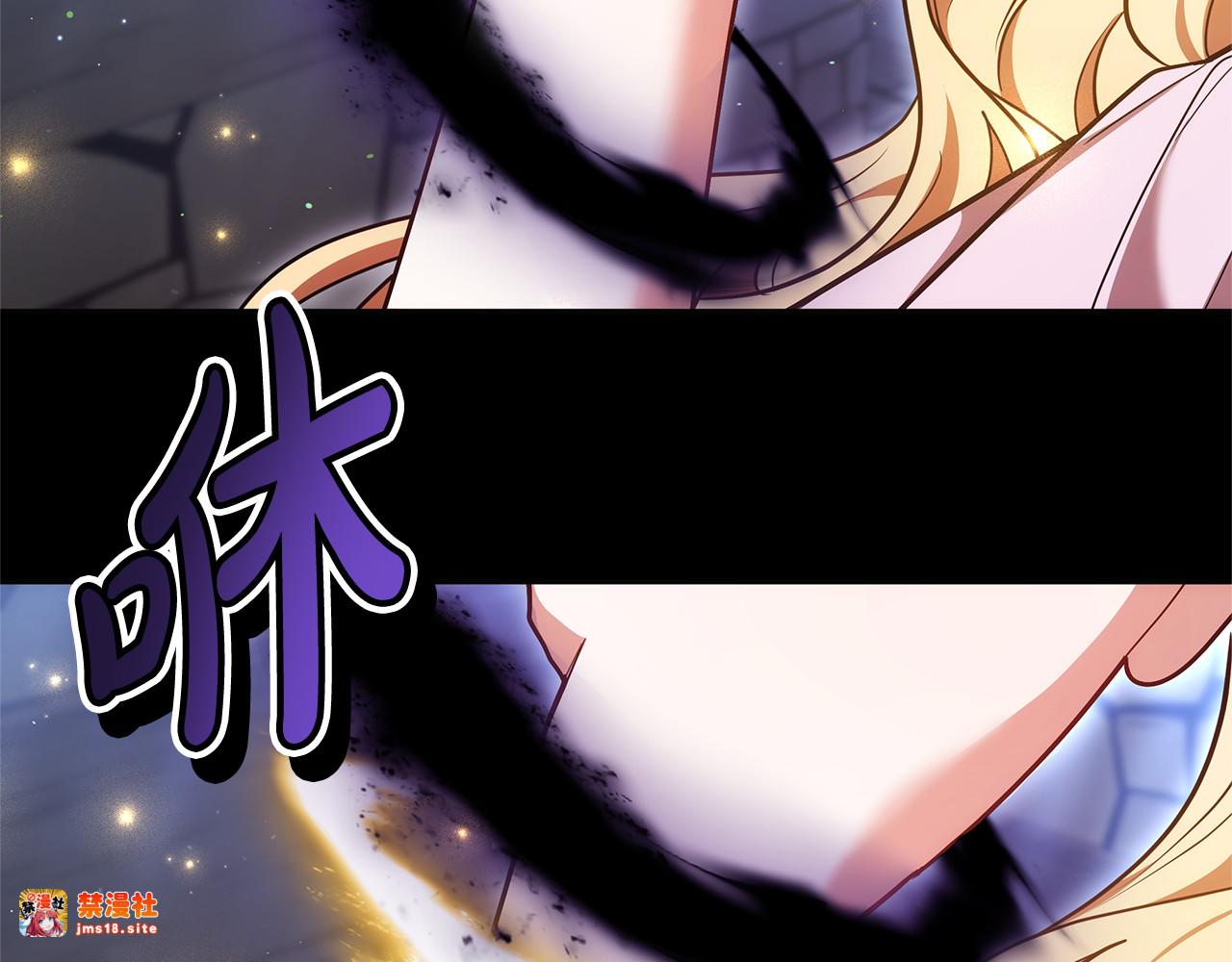 第59话 公妃的过去 第 193 页