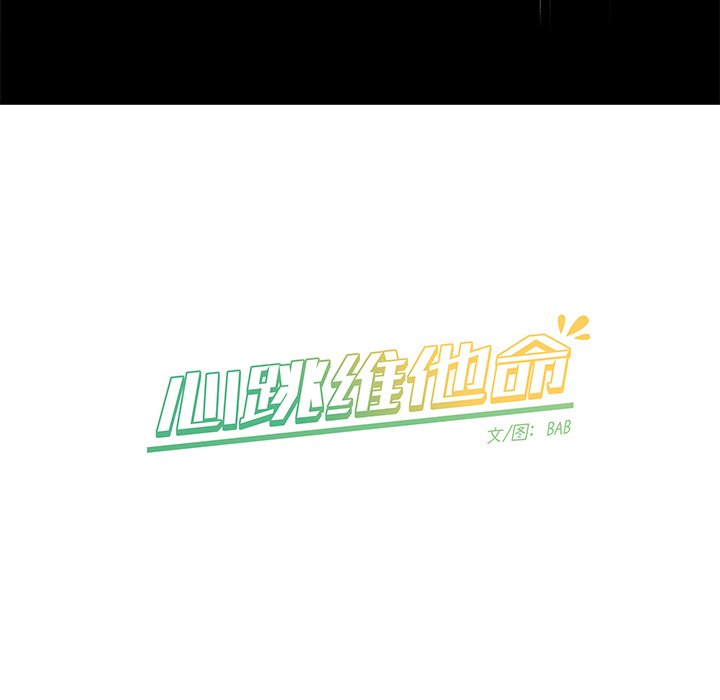 第58话 第 63 页