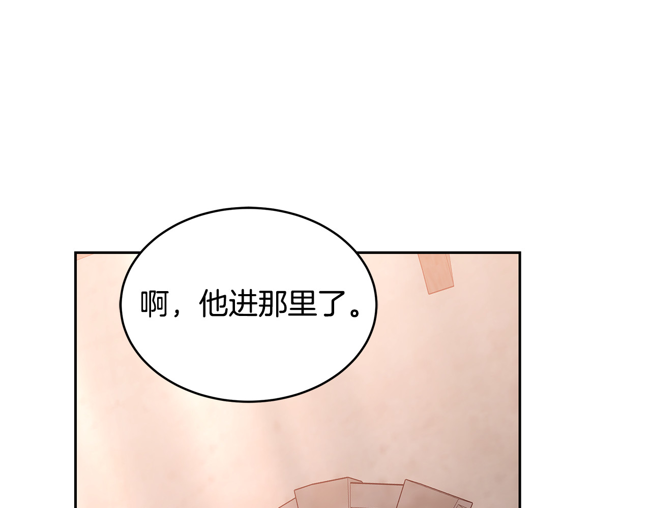 第29话 可疑人 第 114 页