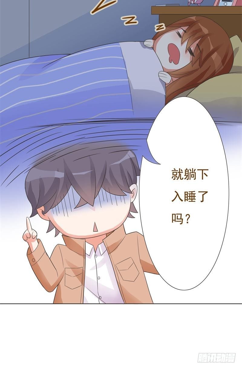 第05话 第 11 页
