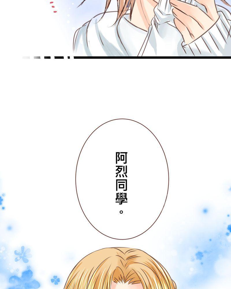第22话 第 11 页