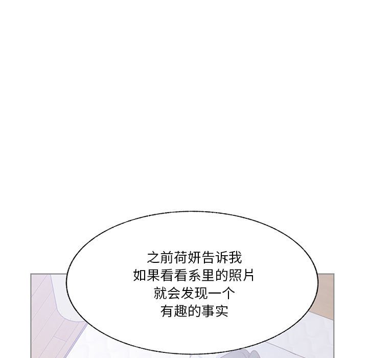 第95话 第 63 页
